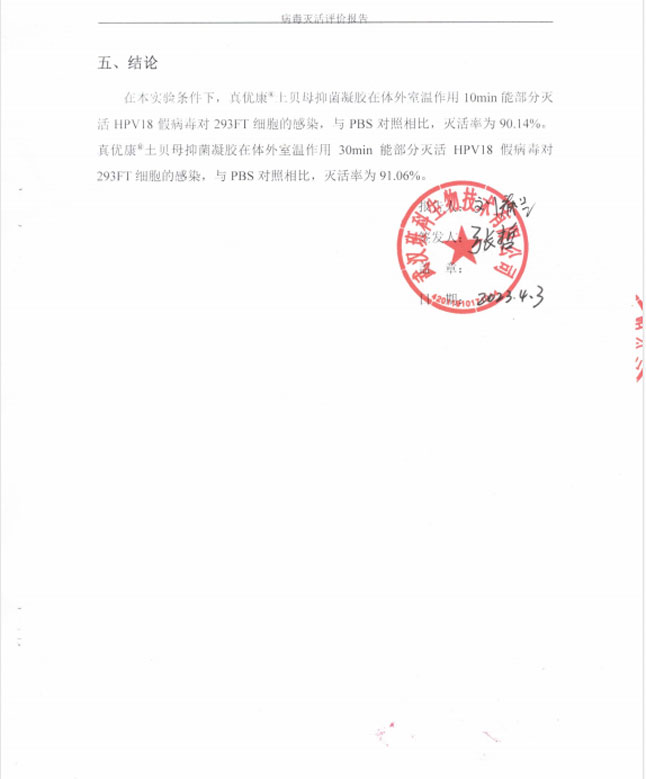 企业微信截图_17732110753357
